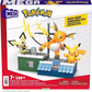 MEGA Kit de construction Pokémon Pikachu